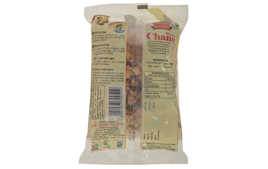 Jabsons Chana Mahabaleshwar Black Grams-Chick Peas   Pack  200 grams